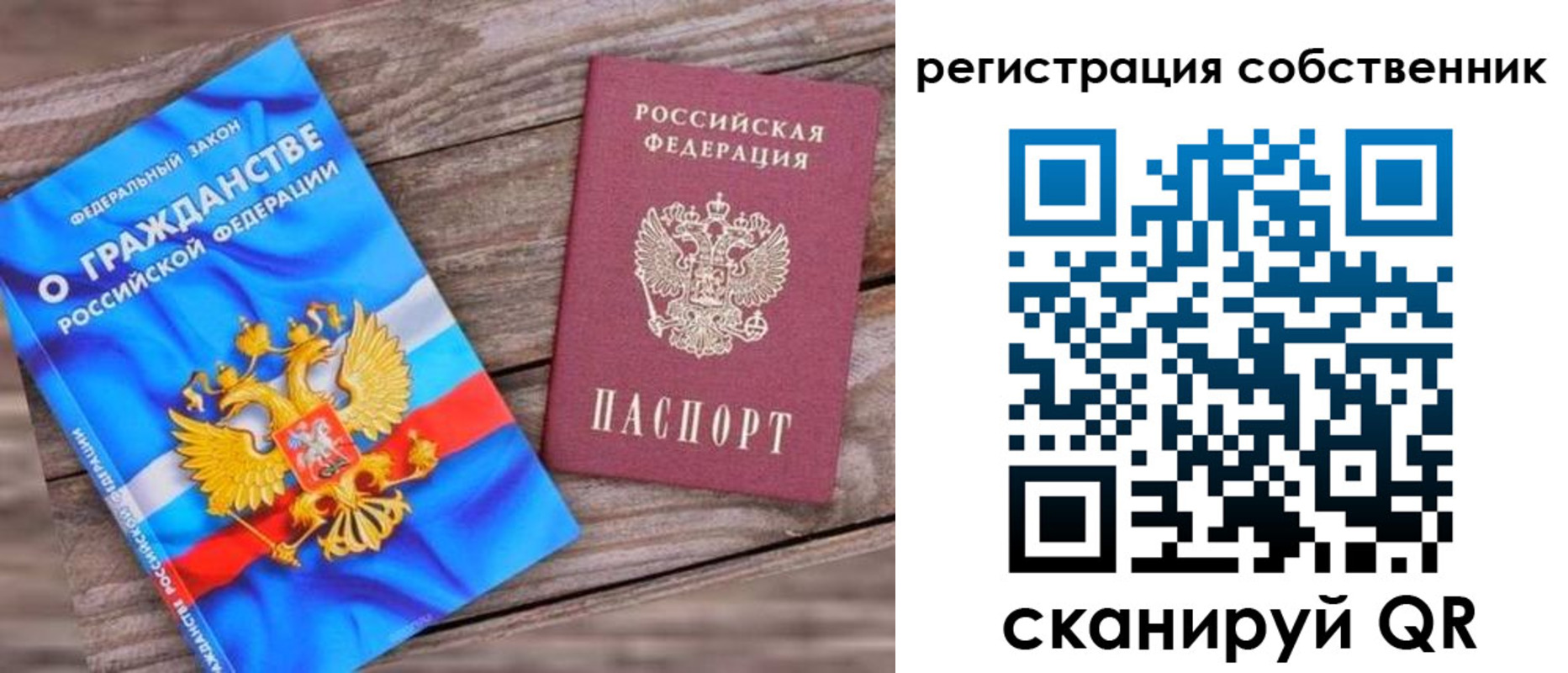 временная регистрация адрес в Пестово